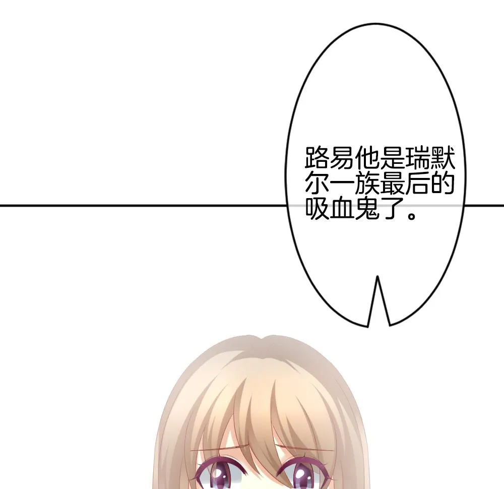 第218话 最后一人 5 第56页