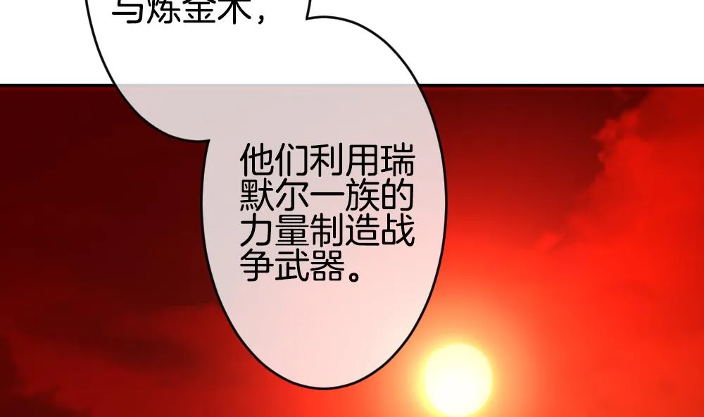 第218话 最后一人 5 第59页