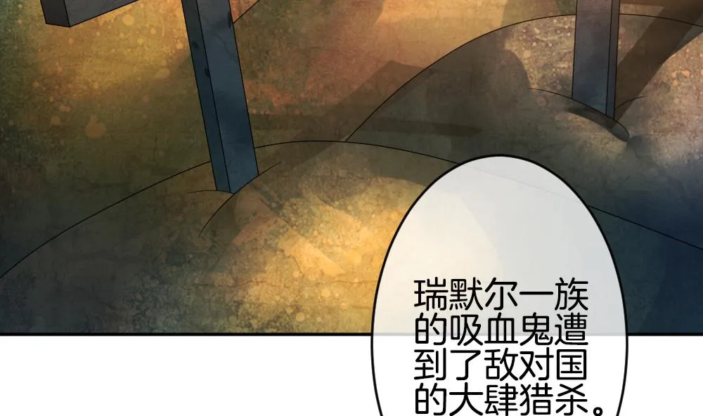 第218话 最后一人 5 第61页