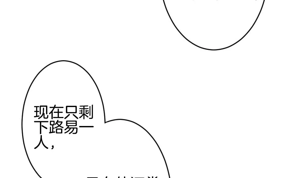 第218话 最后一人 5 第62页