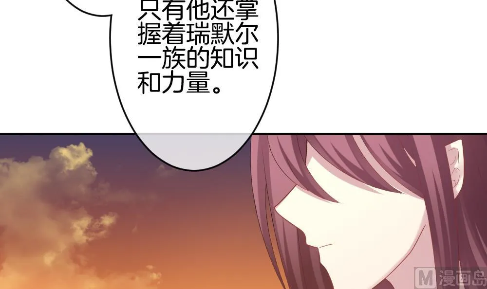 第218话 最后一人 5 第63页