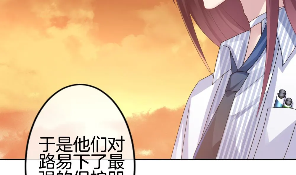 第218话 最后一人 5 第64页