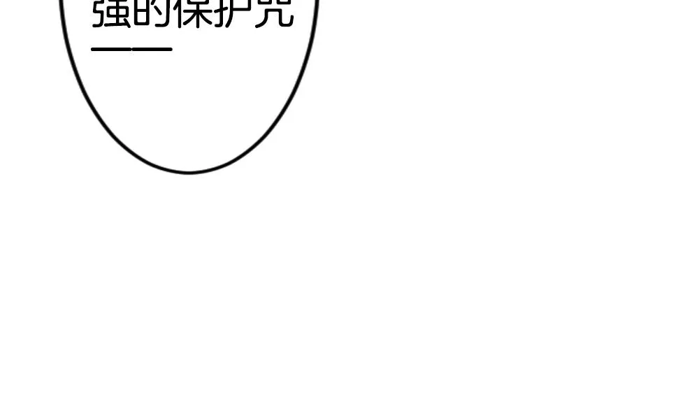 第218话 最后一人 5 第65页