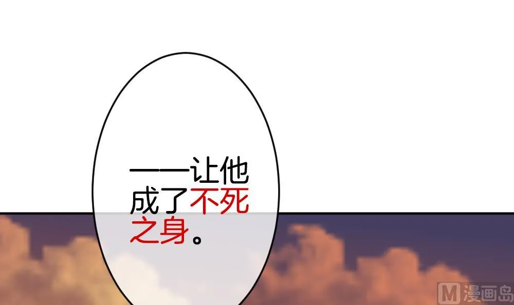 第218话 最后一人 5 第66页