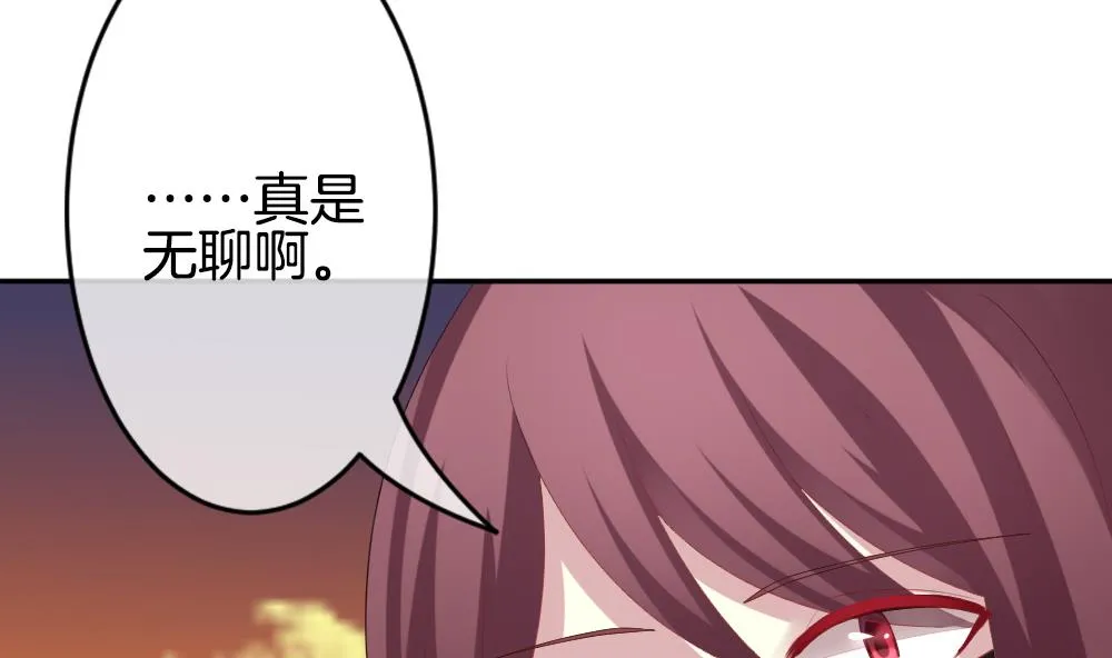 第218话 最后一人 5 第71页