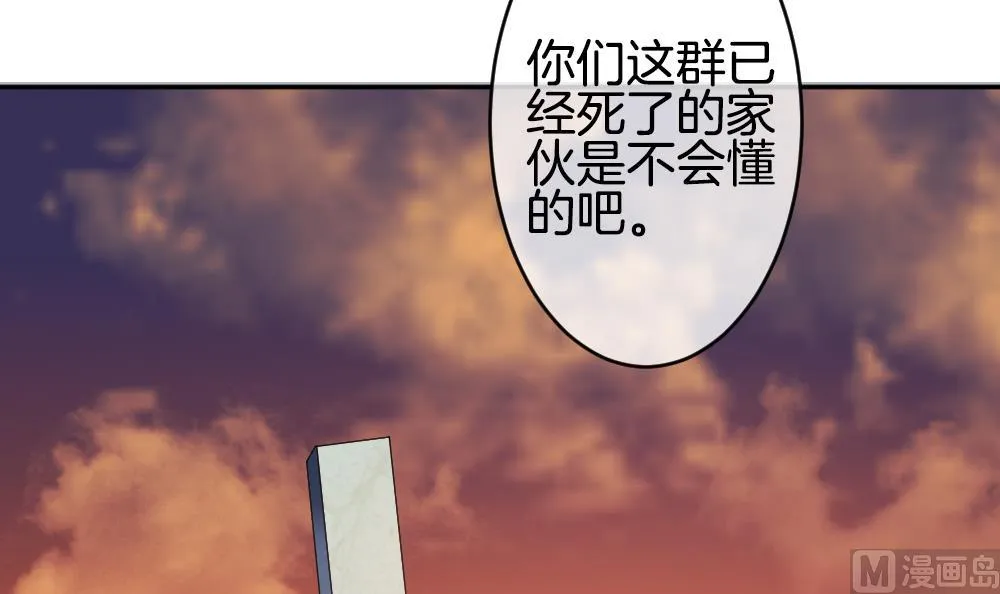 第218话 最后一人 5 第75页