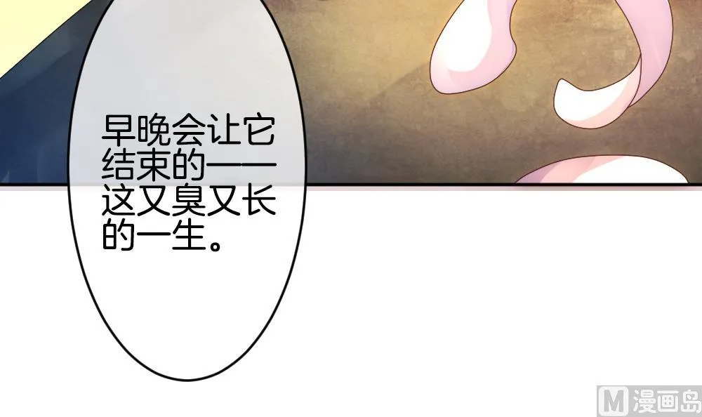 第218话 最后一人 5 第78页