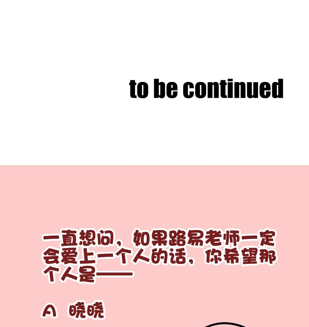 第218话 最后一人 5 第79页