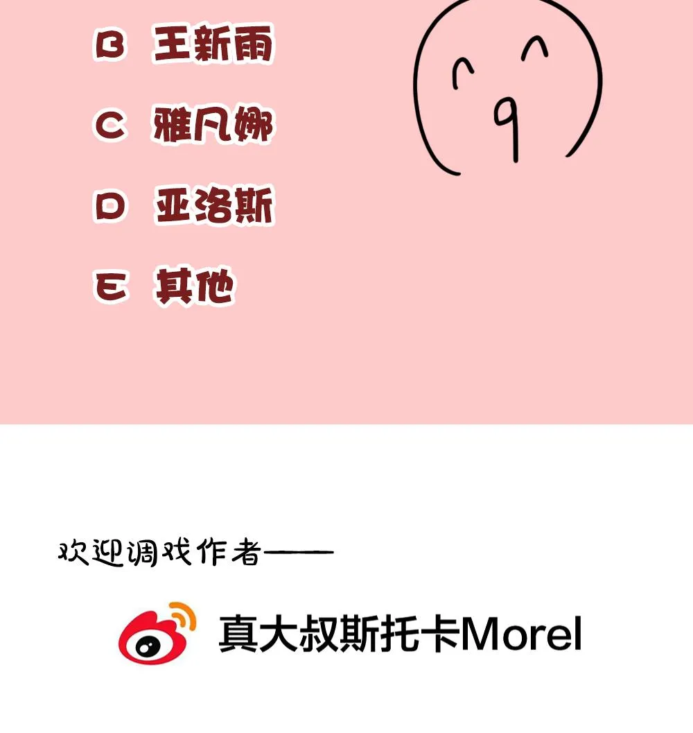 第218话 最后一人 5 第80页
