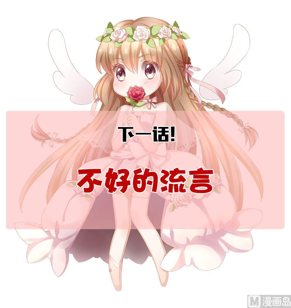 第218话 最后一人 5 第81页