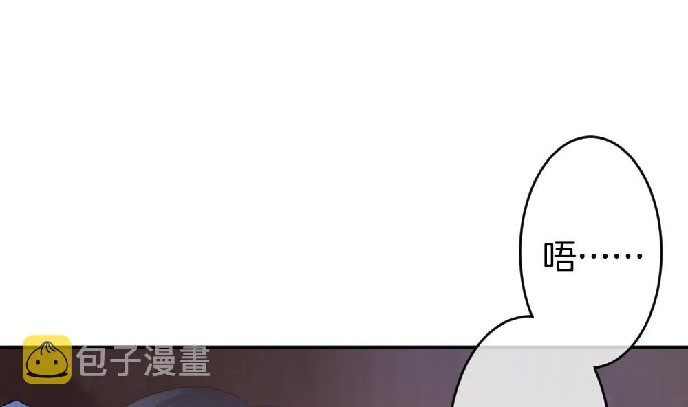 第219话 最后一人 6 第4页
