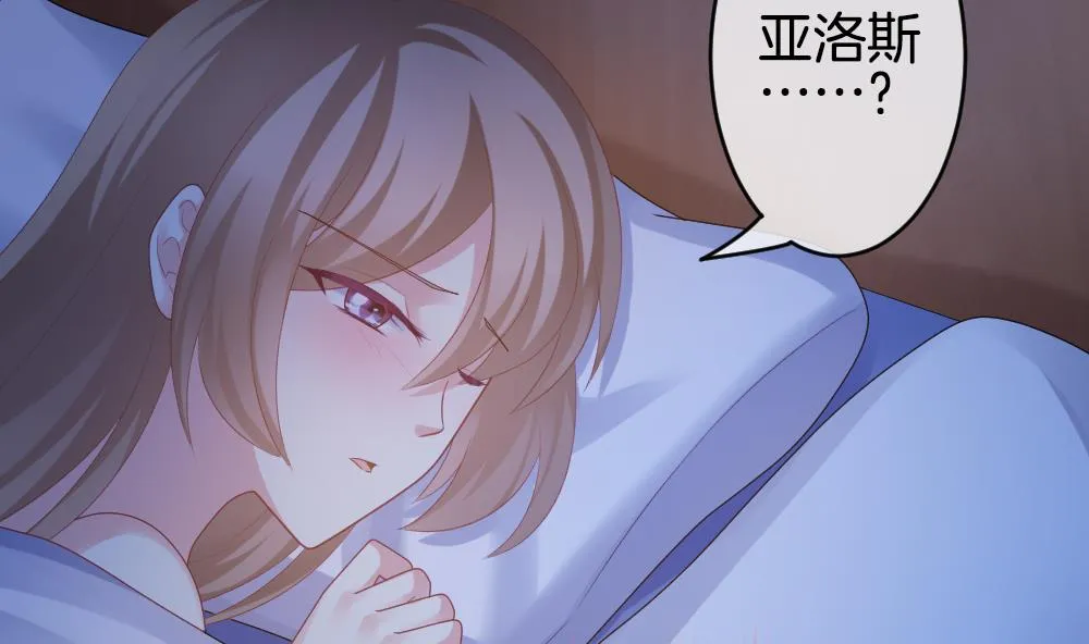第219话 最后一人 6 第5页
