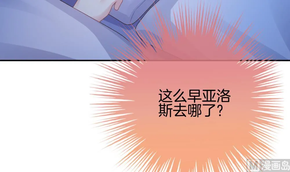 第219话 最后一人 6 第6页