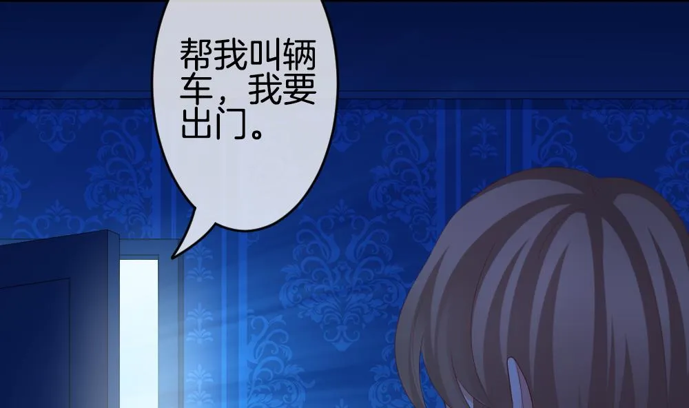 第219话 最后一人 6 第8页