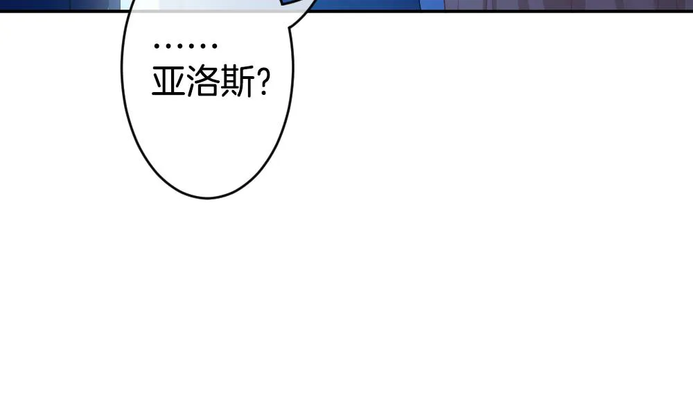 第219话 最后一人 6 第10页