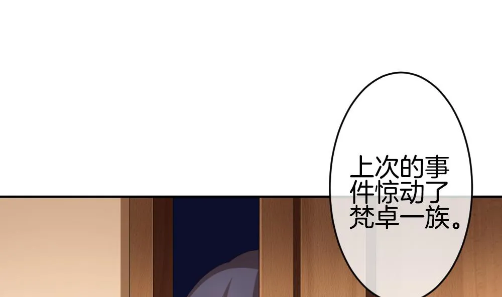 第219话 最后一人 6 第11页