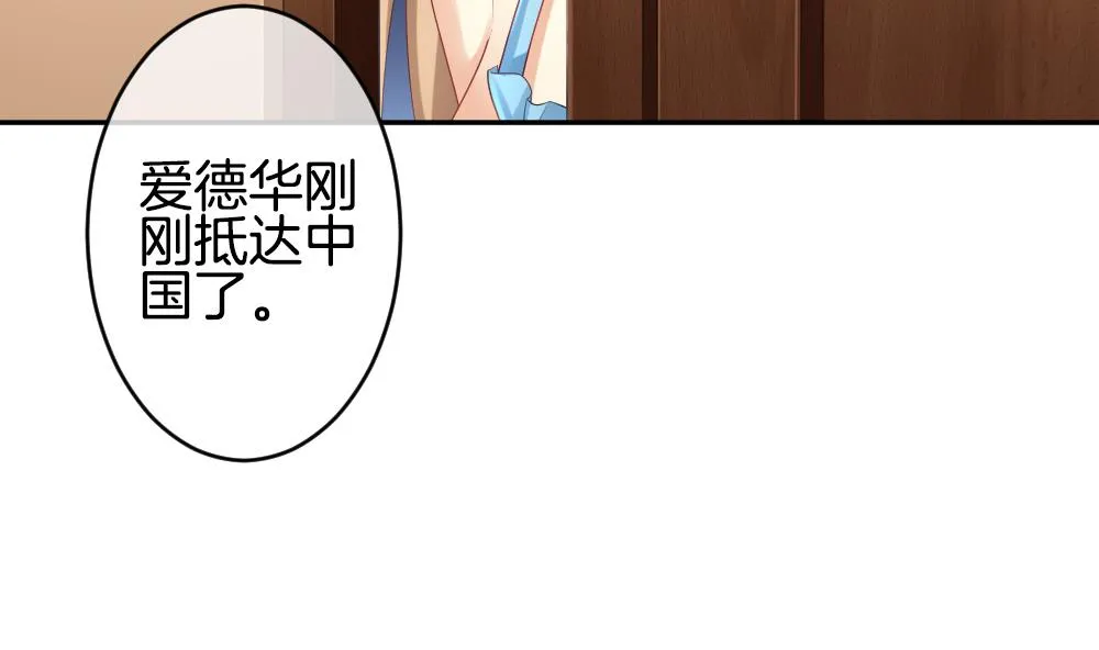 第219话 最后一人 6 第13页