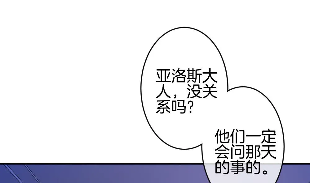 第219话 最后一人 6 第14页