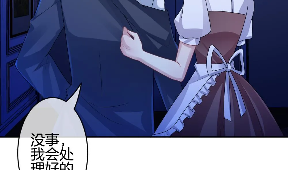 第219话 最后一人 6 第16页