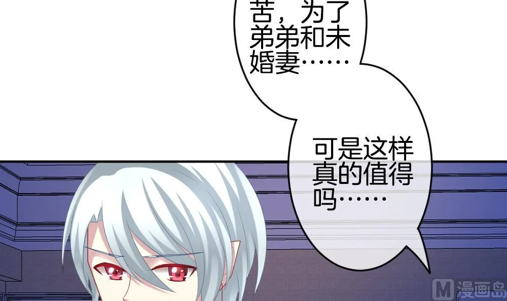 第219话 最后一人 6 第18页