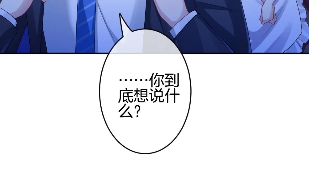 第219话 最后一人 6 第20页