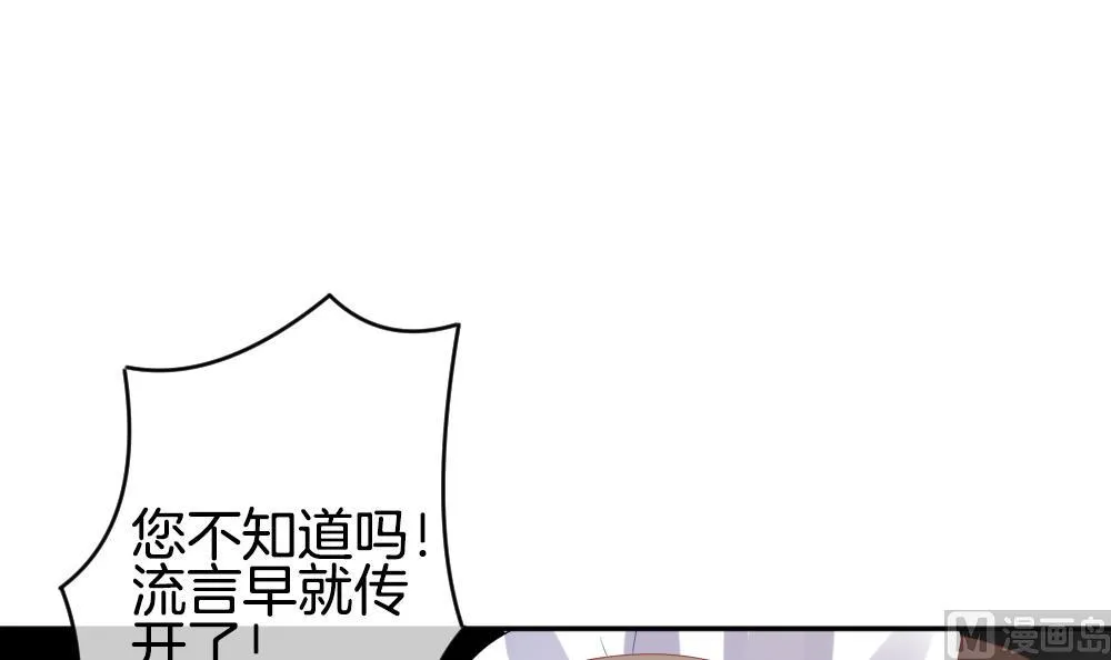 第219话 最后一人 6 第21页