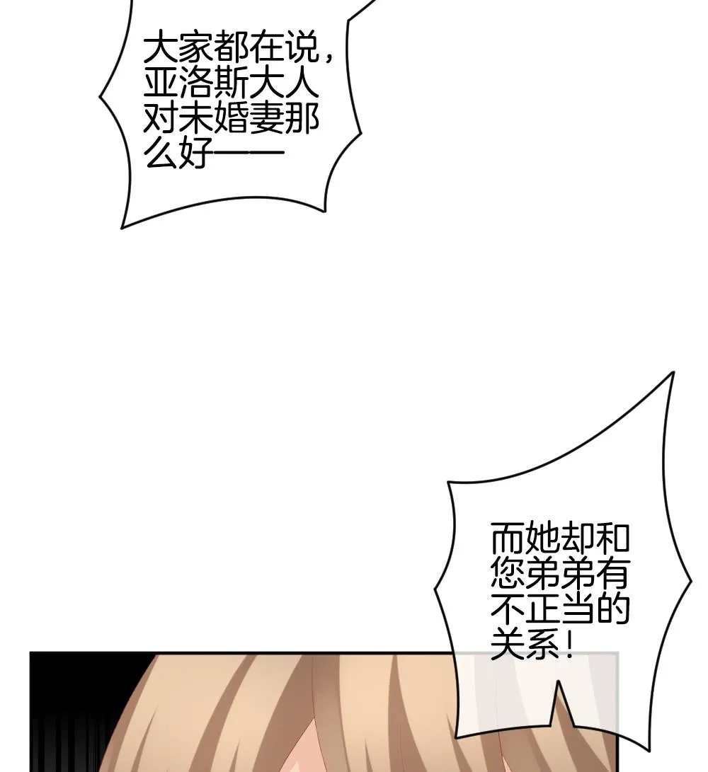 第219话 最后一人 6 第23页