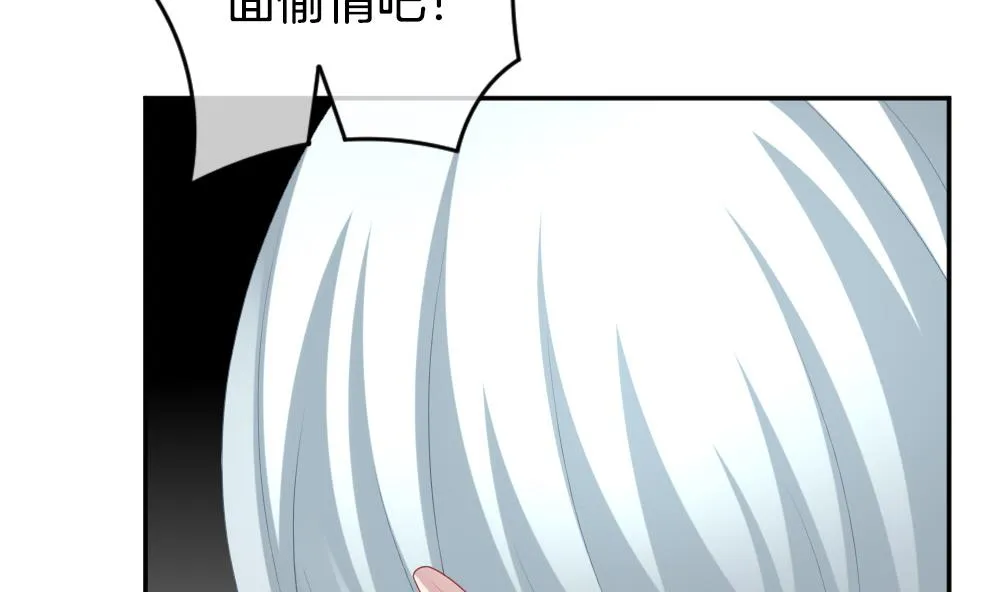 第219话 最后一人 6 第26页