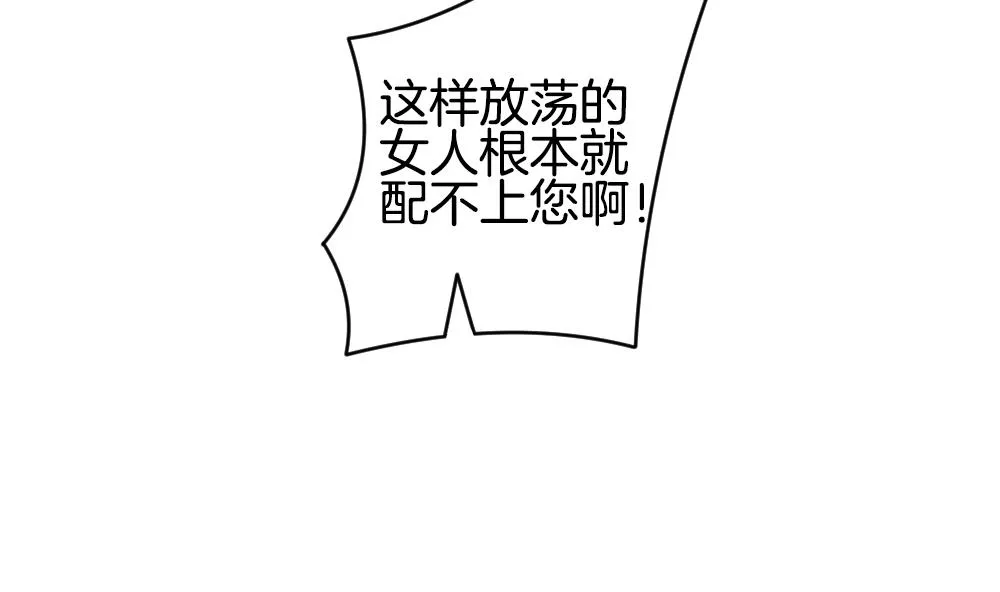 第219话 最后一人 6 第28页