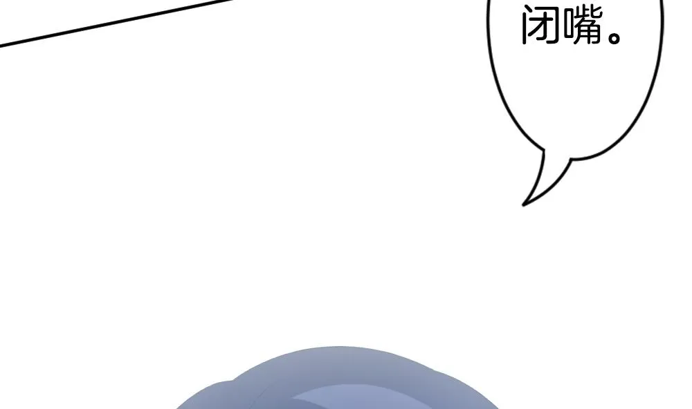 第219话 最后一人 6 第32页