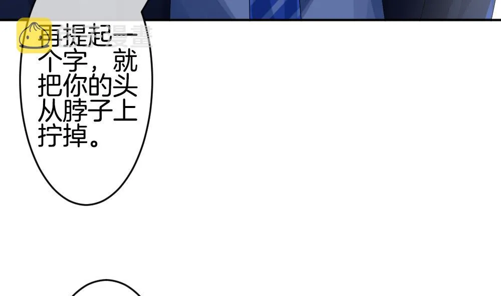 第219话 最后一人 6 第35页