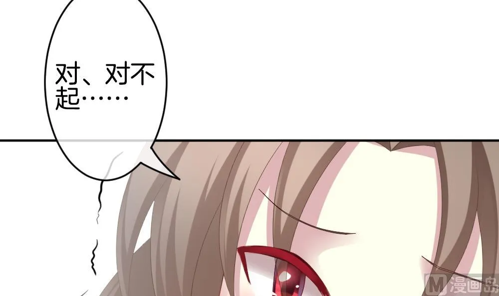第219话 最后一人 6 第36页