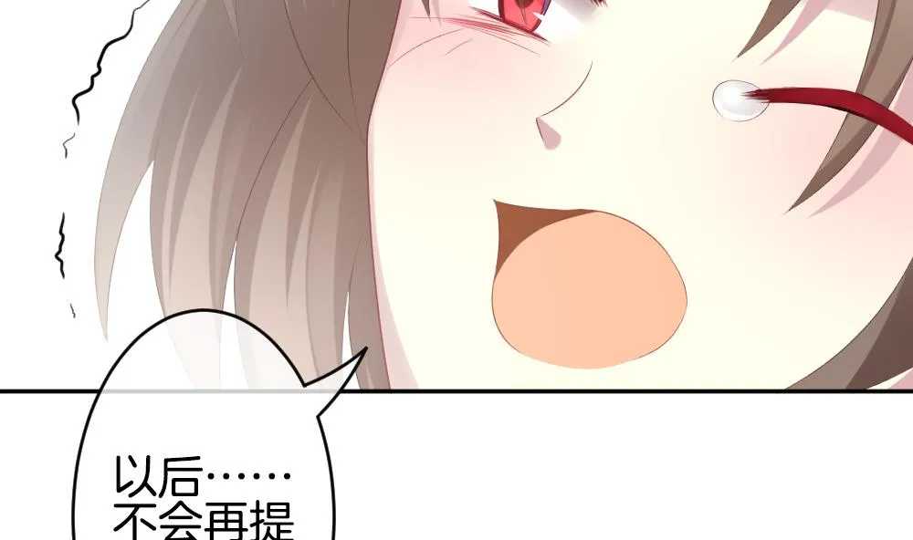 第219话 最后一人 6 第37页