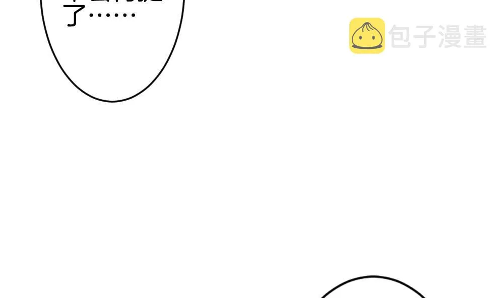 第219话 最后一人 6 第38页