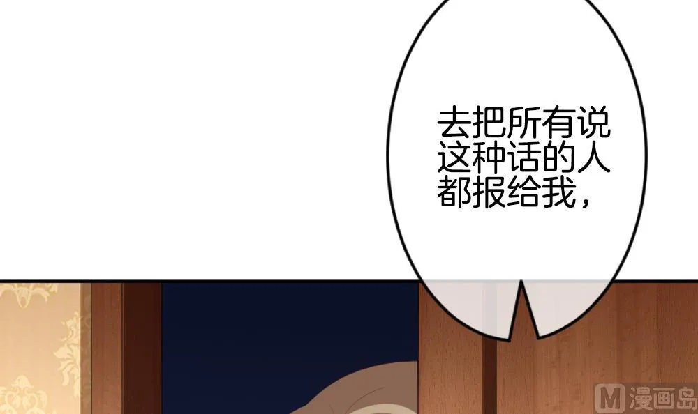 第219话 最后一人 6 第39页
