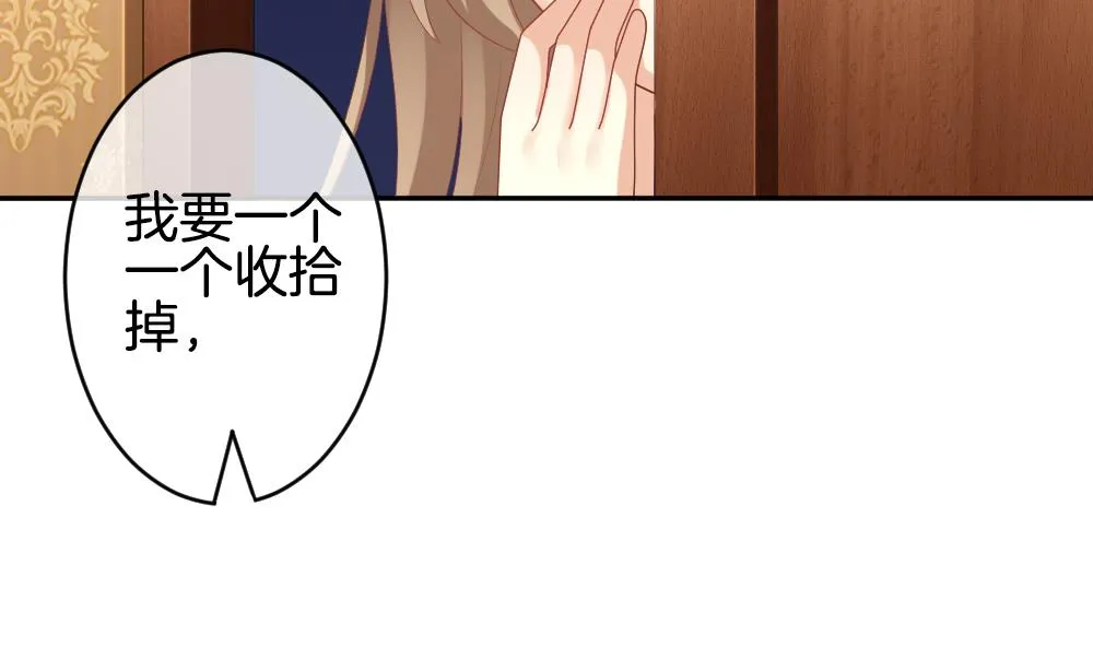 第219话 最后一人 6 第41页