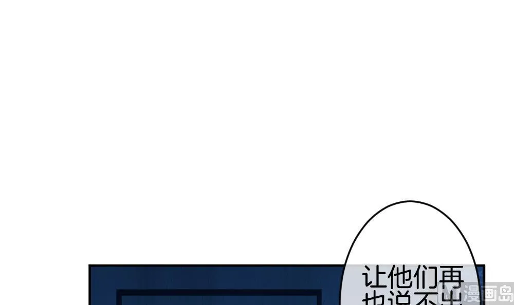 第219话 最后一人 6 第42页