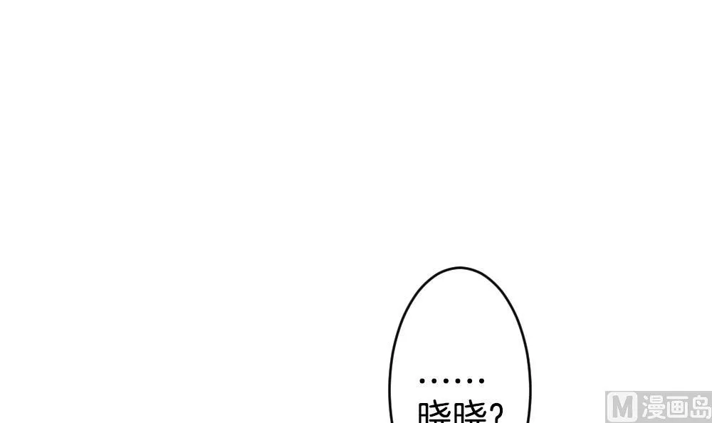第219话 最后一人 6 第48页