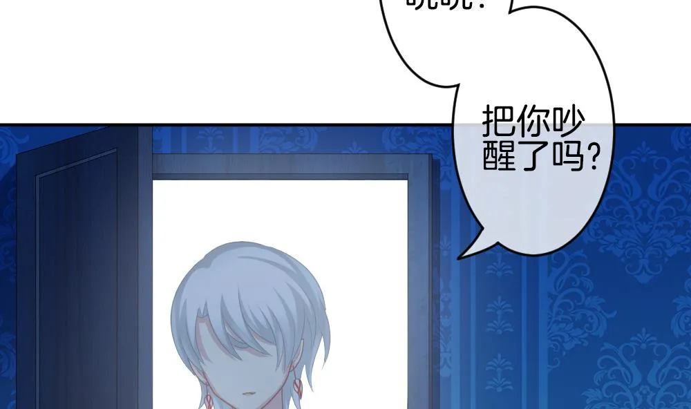 第219话 最后一人 6 第49页