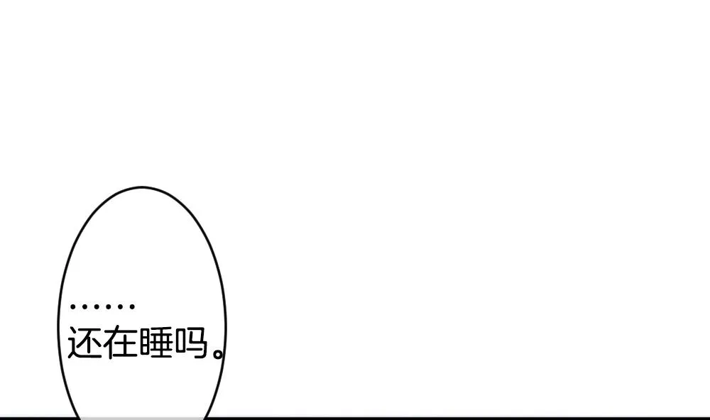 第219话 最后一人 6 第52页