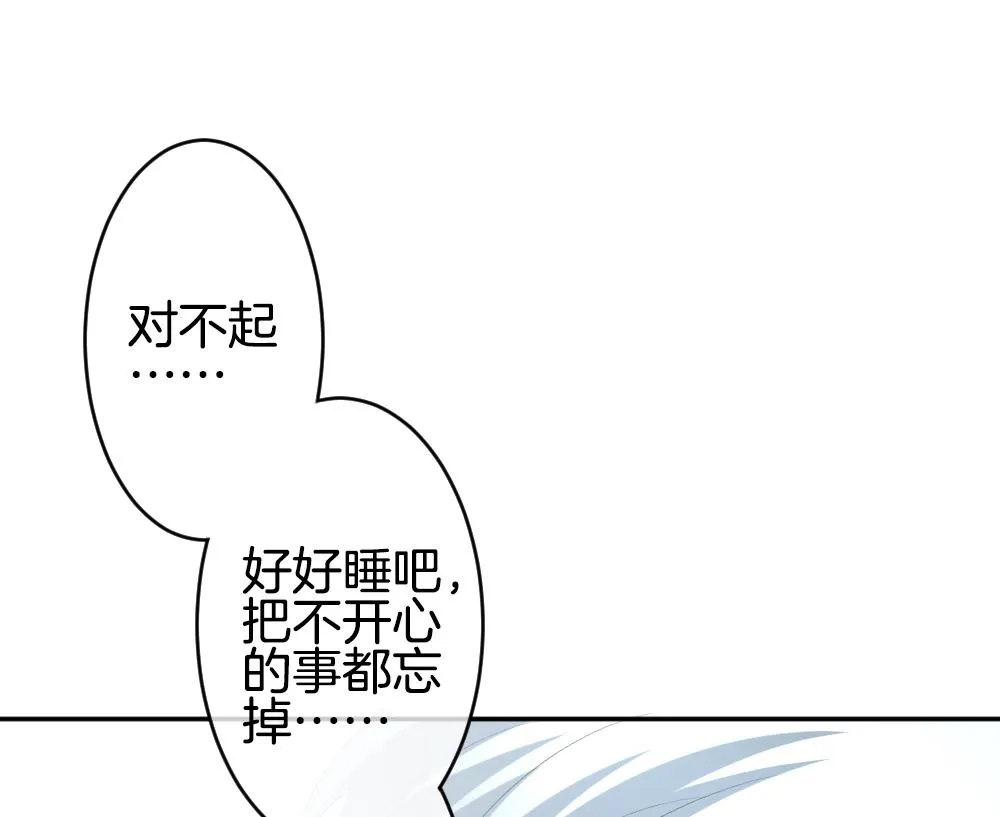 第219话 最后一人 6 第55页