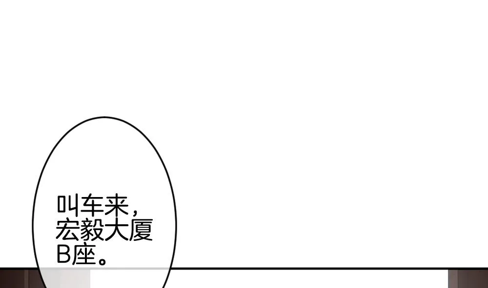 第219话 最后一人 6 第58页