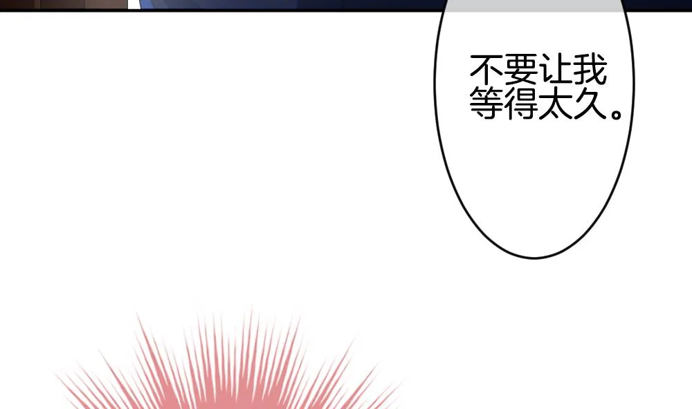 第219话 最后一人 6 第61页