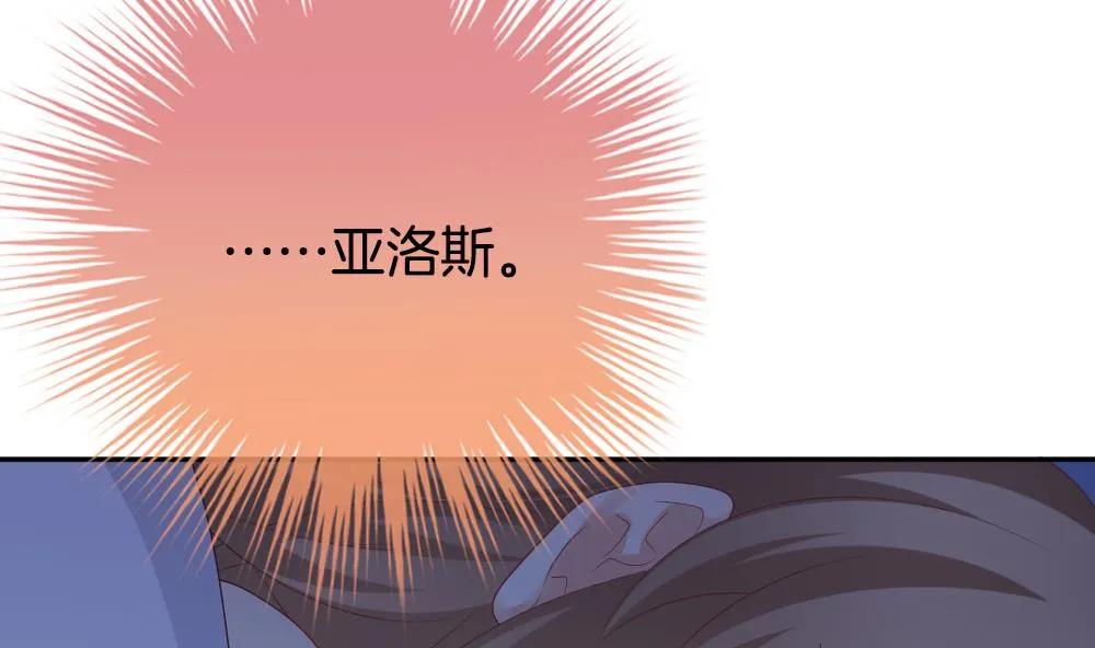 第219话 最后一人 6 第62页