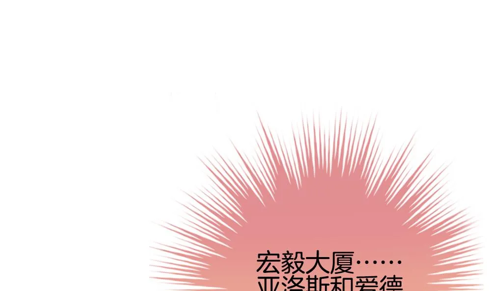 第219话 最后一人 6 第65页