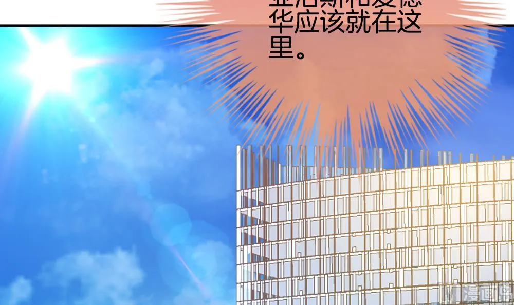 第219话 最后一人 6 第66页