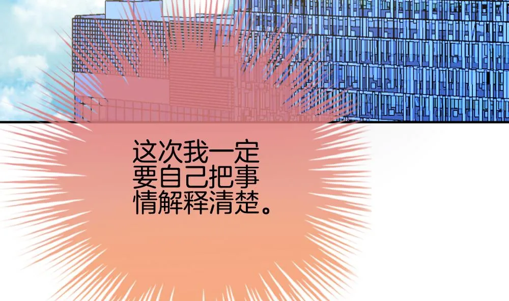 第219话 最后一人 6 第68页