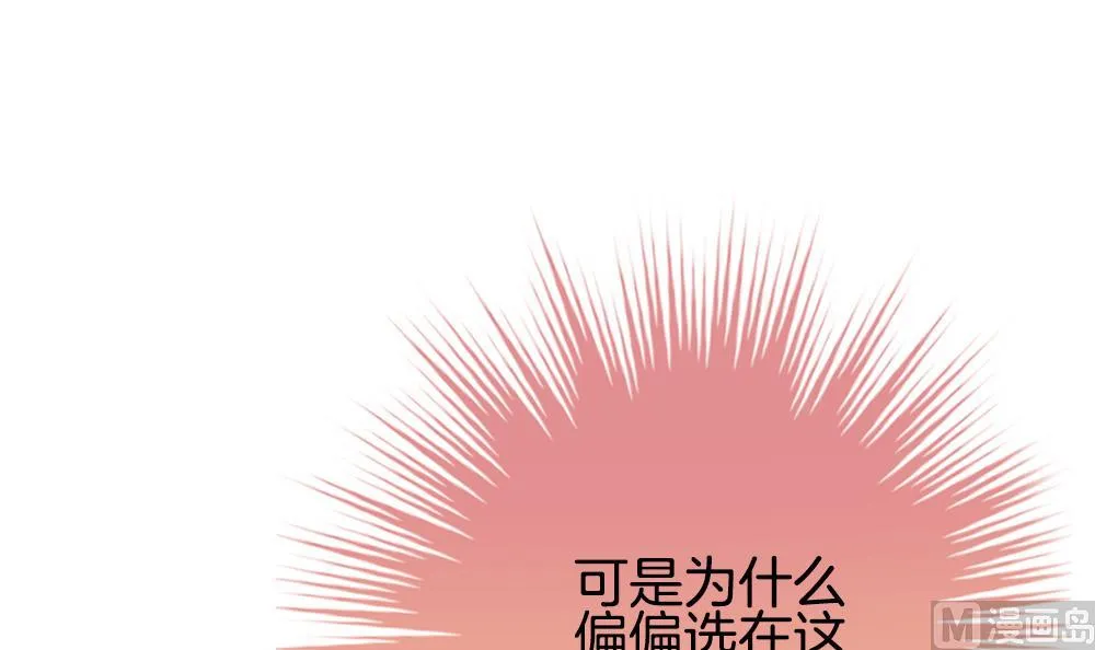 第219话 最后一人 6 第75页