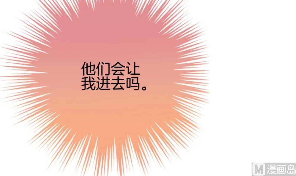 第219话 最后一人 6 第78页