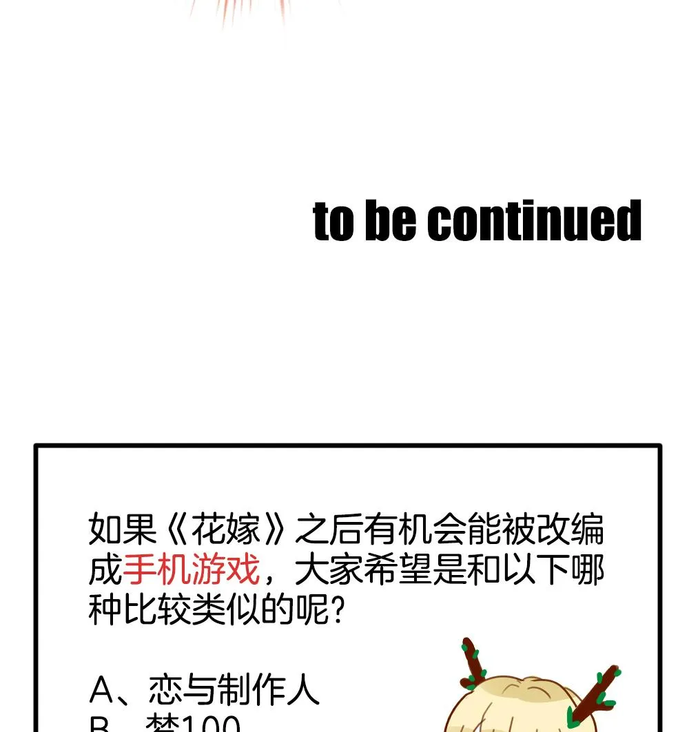 第219话 最后一人 6 第79页